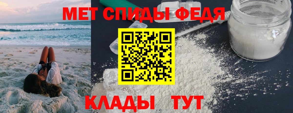 АМФ Розовый  Вход с VPN  Амфетамин  Лабинск 