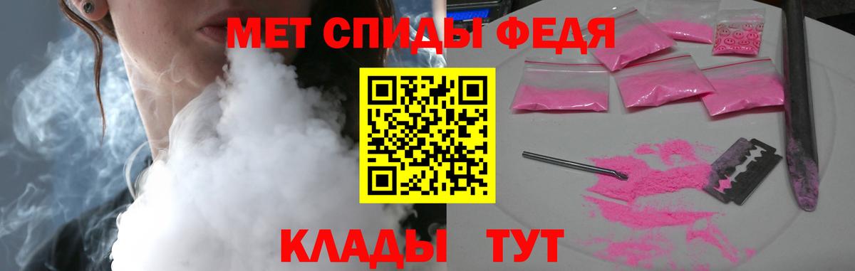 Amphetamine Розовый Лабинск