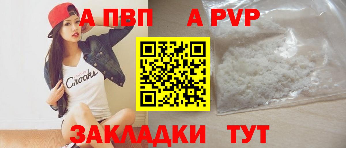 МАРИХУАНА Лабинск