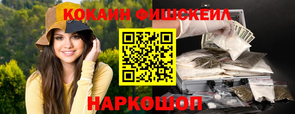 Cocaine Колумбийский Лабинск