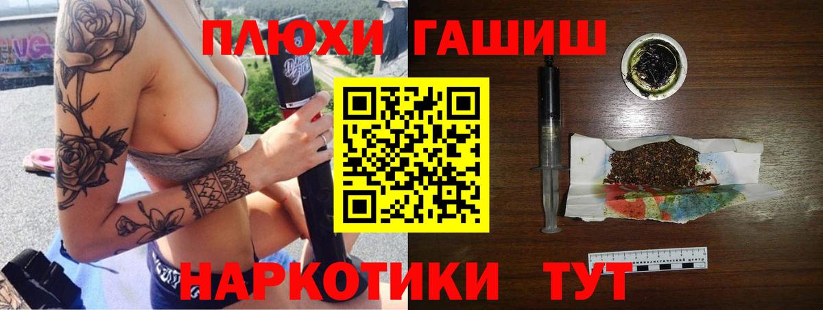 Гашиш индика сатива Лабинск
