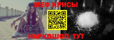 таблы Когалым