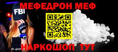скорость mdpv Котовск