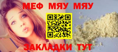 прущие крисы Коломна