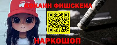 прущие крисы Коломна