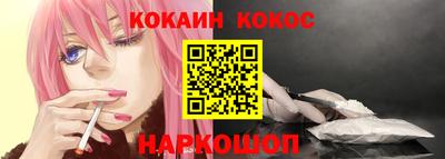 таблы Когалым