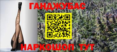 прущие крисы Коломна