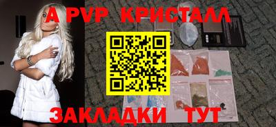 прущие крисы Коломна