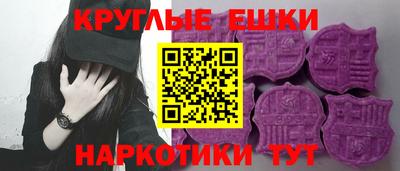 таблы Когалым
