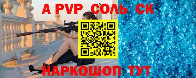 таблы Когалым