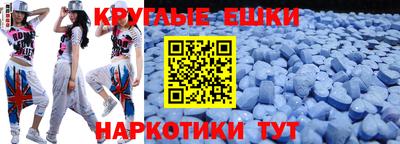 таблы Когалым