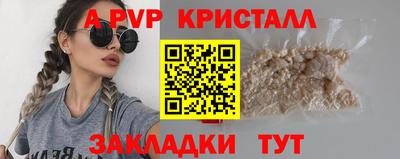 скорость mdpv Котовск