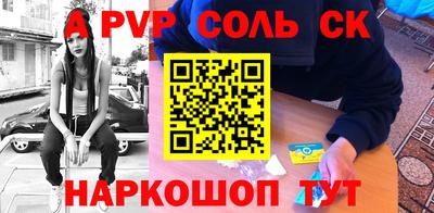 таблы Когалым