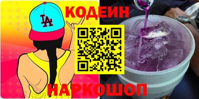 прущие крисы Коломна