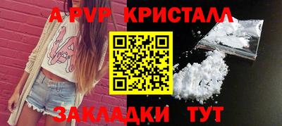 экстази Красноармейск