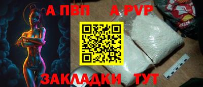 прущие крисы Коломна