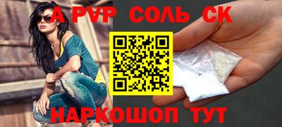 скорость mdpv Котовск