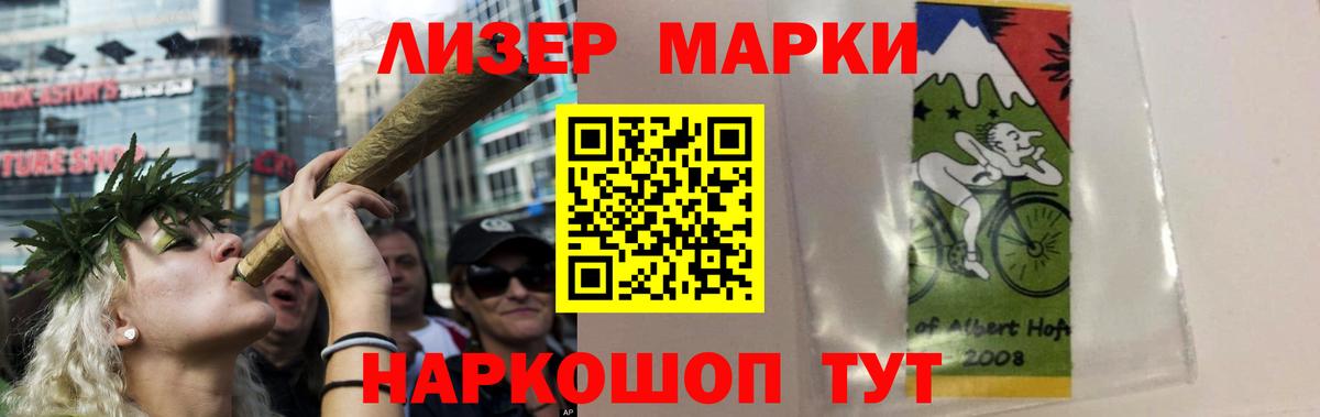 LSD-25 экстази кислота  гидра   LSD-25 экстази  Лабинск  Вход с VPN  Лсд 25 экстази ecstasy 