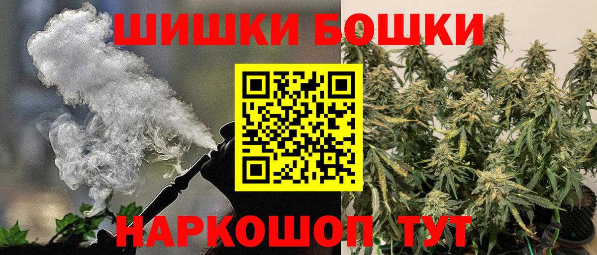 Шишки марихуана LSD WEED  Марихуана семена  Лабинск  Вход с VPN 